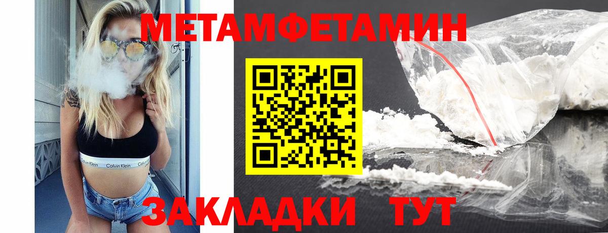 Амфетамин  Амфетамин Розовый  АМФ  Аксай  Вход с VPN 