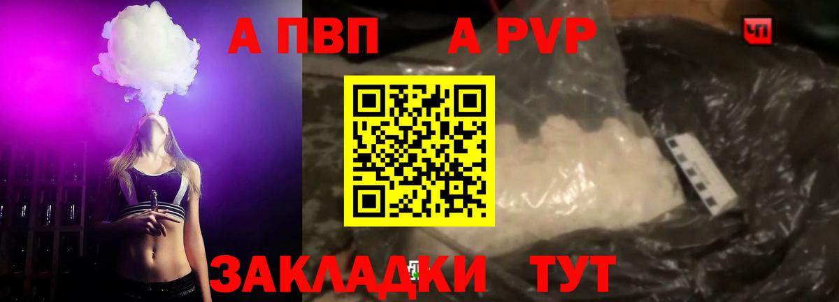 Alpha PVP Crystall Аксай