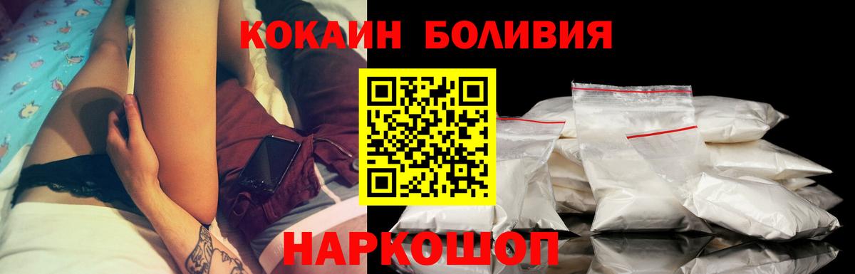 Аксай  Cocaine VHQ  Вход с VPN  КОКАИН VHQ 