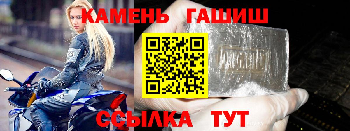 ГАШИШ гарик  Гашиш ice o lator  Гашиш  Вход с VPN  Аксай 
