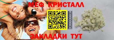 первитин Кингисепп