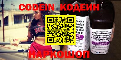каннабис Кандалакша