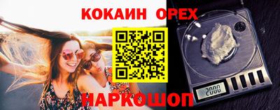 герыч Кинель