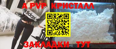 меф VHQ Камышлов