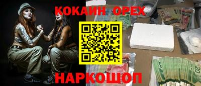 первитин Кингисепп