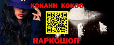меф VHQ Камышлов