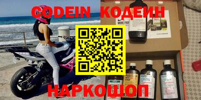 меф VHQ Камышлов