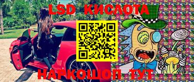 меф VHQ Камышлов