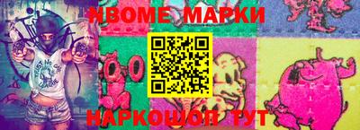 меф VHQ Камышлов