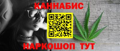 каннабис Кандалакша