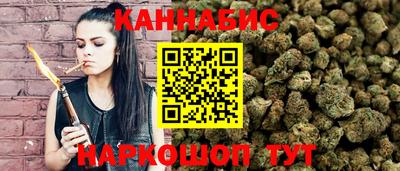 каннабис Кандалакша
