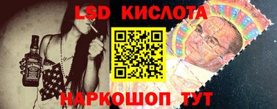 мескалин Кимры