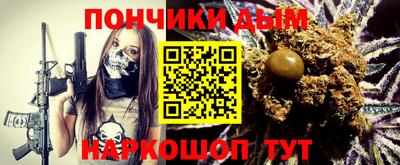 каннабис Кандалакша
