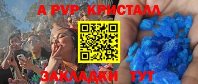 герыч Кинель