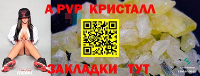скорость mdpv Канаш