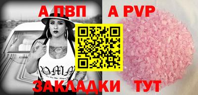 меф VHQ Камышлов