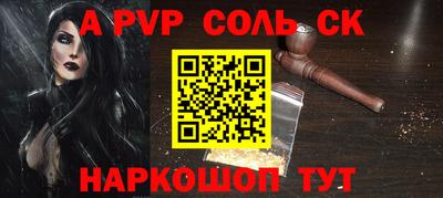 первитин Кингисепп