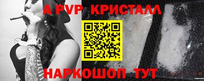 скорость mdpv Канаш