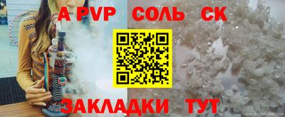меф VHQ Камышлов