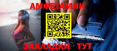 первитин Кингисепп