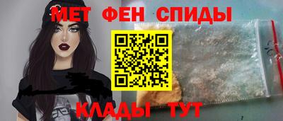 меф VHQ Камышлов