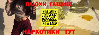 каннабис Кандалакша