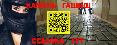каннабис Кандалакша
