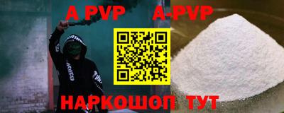 скорость mdpv Канаш