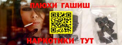 каннабис Кандалакша