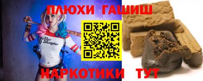 меф VHQ Камышлов