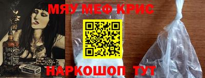 первитин Кингисепп
