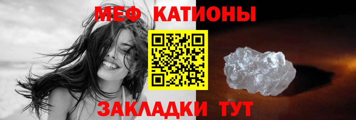 Мефедрон  Вход с VPN  Аксай  Мефедрон 4 MMC  МЕФ мяу мяу 