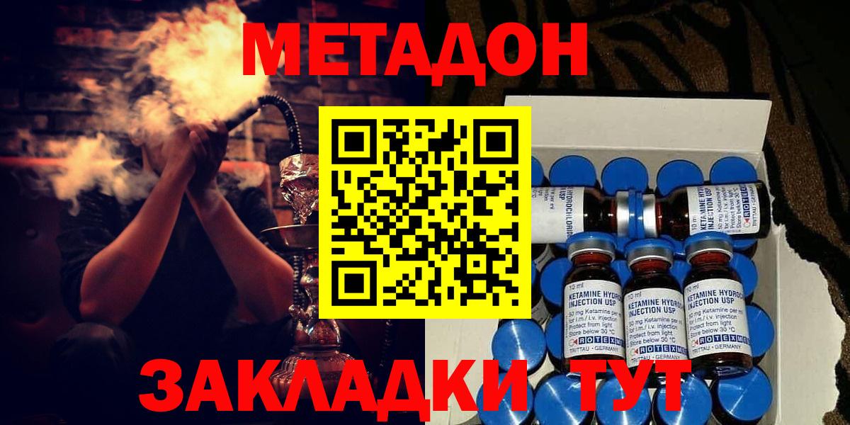   сайт  Вход с VPN  Метадон methadone  Аксай  МЕТАДОН белоснежный 