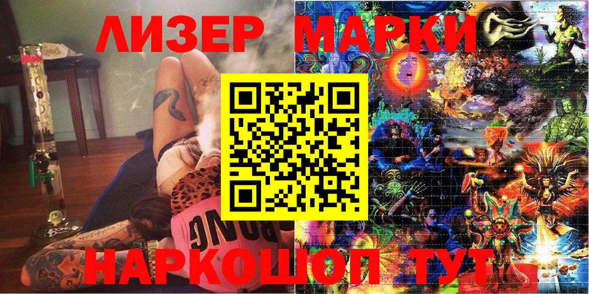 Аксай  Марки N-bome 1,8мг  Марки NBOMe  Вход с VPN 