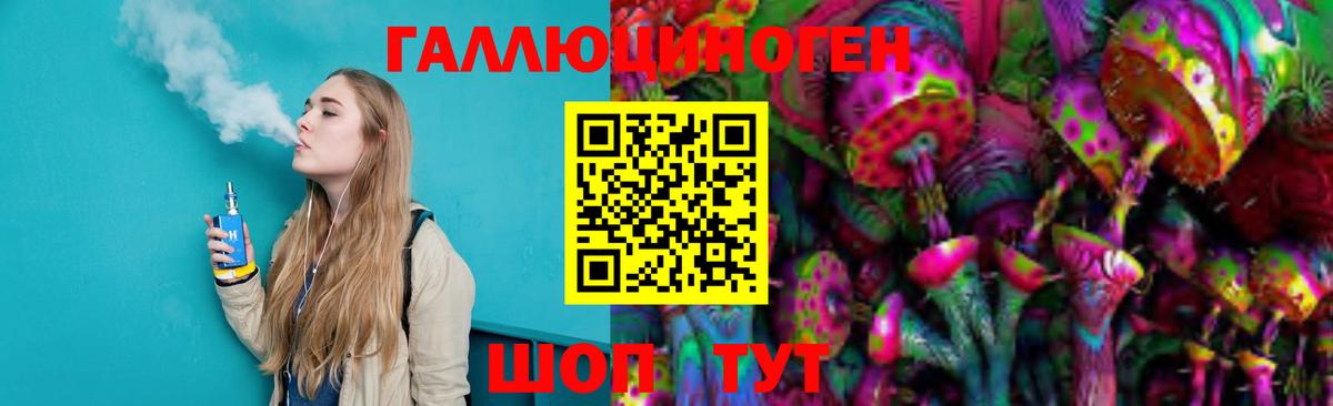 Аксай  Галлюциногенные грибы мицелий  Вход с VPN 