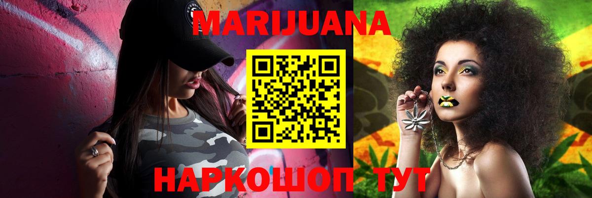 Каннабис OG Kush  Конопля тримм  Аксай  Бошки марихуана гибрид  Вход с VPN 